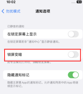 苹锦山镇果维修分享iPhone主屏幕壁纸显得模糊怎么办