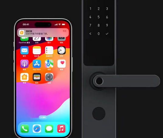 锦山镇iPhone维修站分享在iPhone上使用家庭钥匙开启智能门锁 