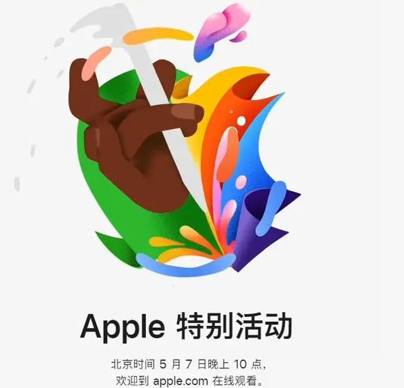 锦山镇锦山镇ipad维修服务点分享新款iPad Pro和iPad Air要来了