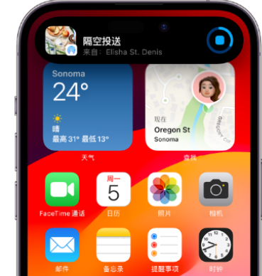 锦山镇apple维修服务分享两台iPhone靠近即可共享照片和视频 