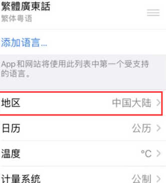 锦山镇苹果无线网维修店分享iPhone无线局域网无法开启怎么办