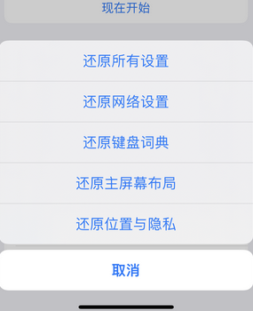 锦山镇apple服务站点分享iPhone上个人热点丢失了怎么办