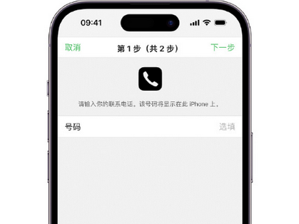 锦山镇apple维修店分享如何通过iCloud网页查找iPhone位置