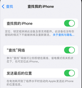 锦山镇apple维修店分享如何通过iCloud网页查找iPhone位置 