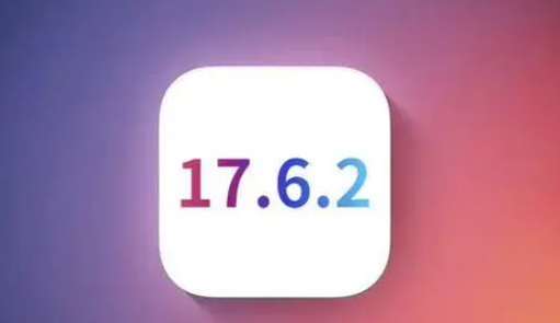 锦山镇苹果维修店铺分析iOS 17.6.2即将发布 