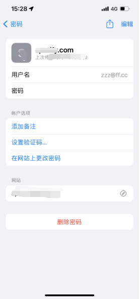 锦山镇苹果14服务点分享iPhone14忘记APP密码快速找回方法 