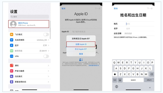 锦山镇苹果维修网点分享:Apple ID有什么用?新手如何注册iPhone14 ID? 