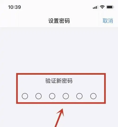 锦山镇苹果手机维修分享:如何安全的使用iPhone14？iPhone14解锁方法 