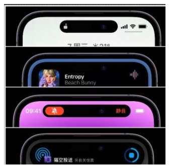 锦山镇苹果14维修分享iPhone 14如何设置灵动岛来电显示? 
