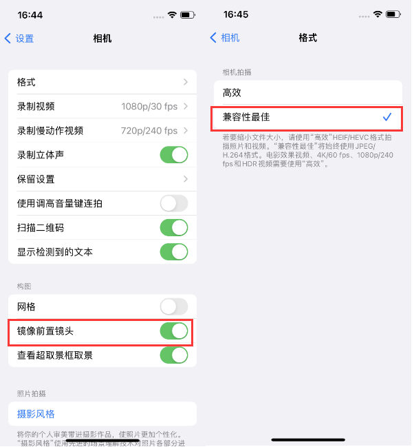 锦山镇苹果14维修分享iPhone14到手后要做的设置 