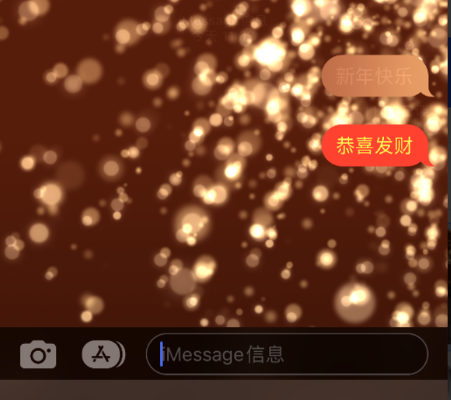 锦山镇苹果维修网点分享iPhone 小技巧：使用 iMessage 信息和红包功能 