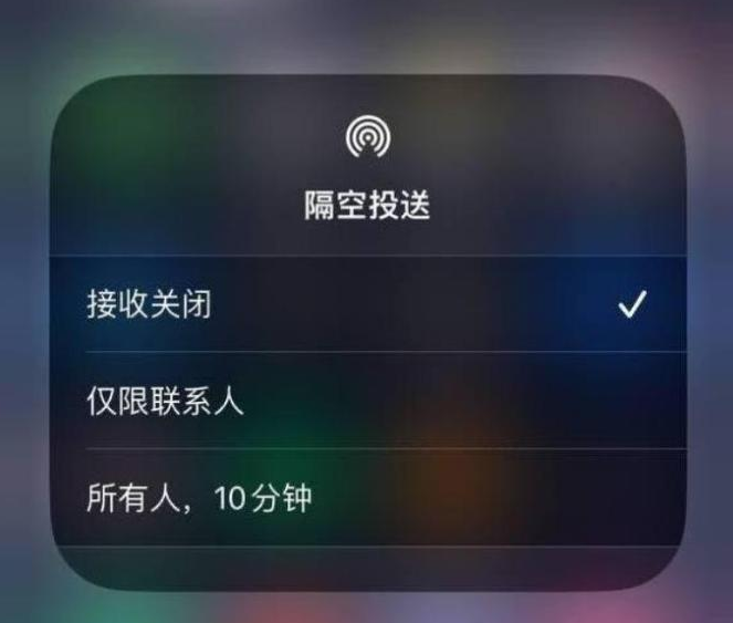 锦山镇苹果14维修分享iPhone 14 Pro如何开启隔空投送 
