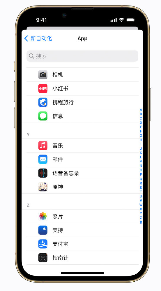 锦山镇苹果手机维修分享iPhone 实用小技巧 