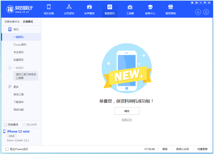 锦山镇苹果手机维修分享iOS 17.1测试版升级 