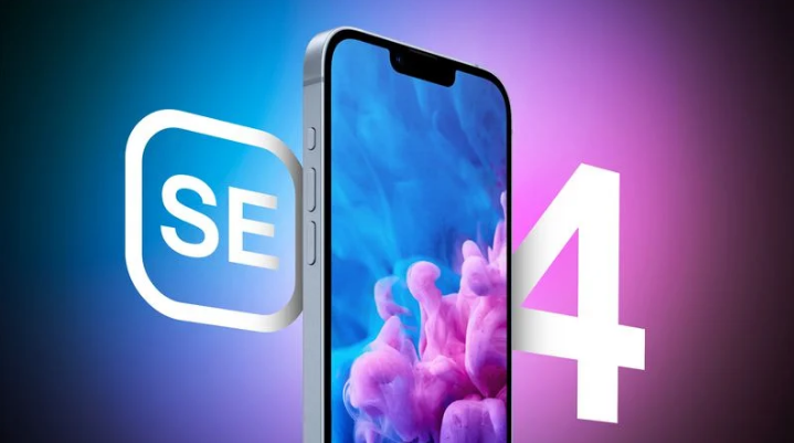 锦山镇苹果手机维修分享12 月开始量产第四代 iPhone SE 