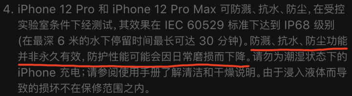 锦山镇苹果手机维修分享为什么 iPhone 标明防水仍有可能进水损坏 
