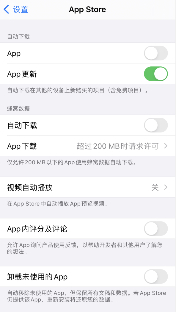 锦山镇苹果手机维修分享iPhone 12 已安装的 App 为什么会又显示正在安装 