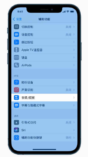 锦山镇苹果手机维修分享iPhone 12 小技巧 