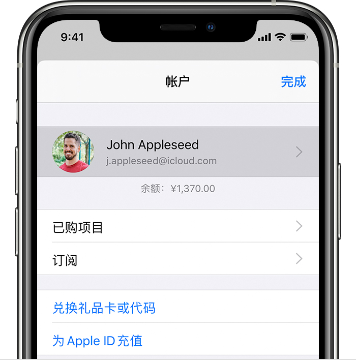 锦山镇苹果手机维修分享iPhone 12 如何隐藏 App Store 已购项目 