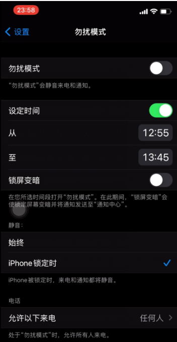 锦山镇苹果手机维修分享如何使用iPhone能更好的保护个人隐私 