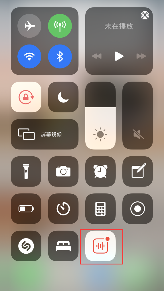 锦山镇苹果手机维修分享iOS 14 隐藏功能 