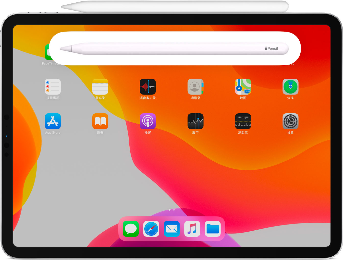 锦山镇苹果手机维修分享iPad Pro 如何与 Apple Pencil 配对连接 