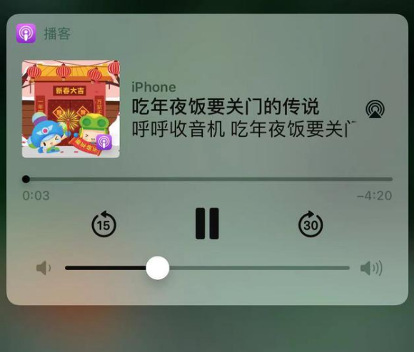 锦山镇苹果手机维修分享让 Siri 陪你过春节 