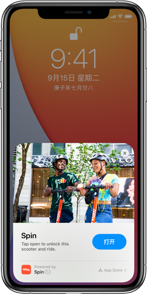 锦山镇苹果手机维修分享升级 iOS 14 之后，如何在 iPhone 上使用“轻 App” 