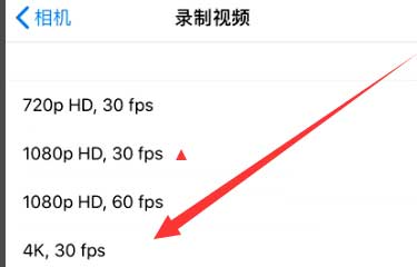 锦山镇苹果手机维修分享iPhone12拍视频闪屏怎么办 