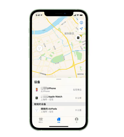 锦山镇苹果手机维修分享iPhone “家人共享”功能 
