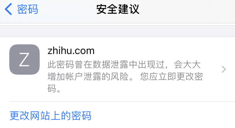 锦山镇苹果手机维修分享iOS 14 小技巧 
