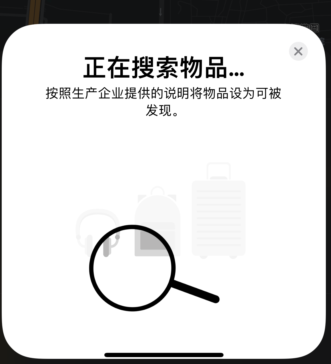 锦山镇苹果手机维修分享iOS 14.3 隐藏项目 
