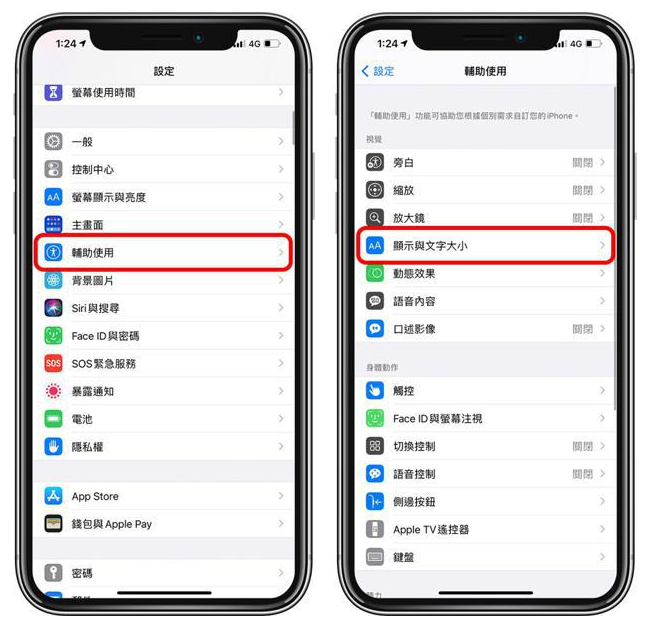 锦山镇苹果手机维修分享 iPhone屏幕变黄解决办法 