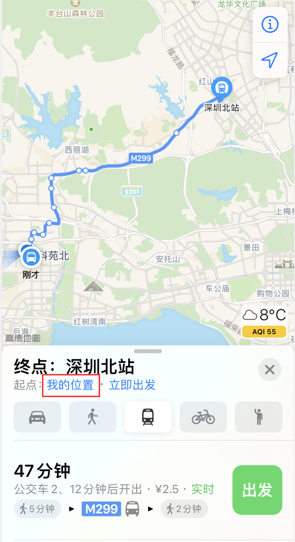 锦山镇苹果手机维修分享如何在 iPhone “地图”应用中获取任意地点之间的路线 
