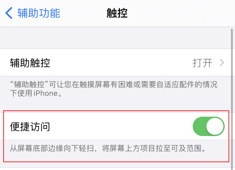 锦山镇苹果手机维修分享iPhone 12 小技巧 