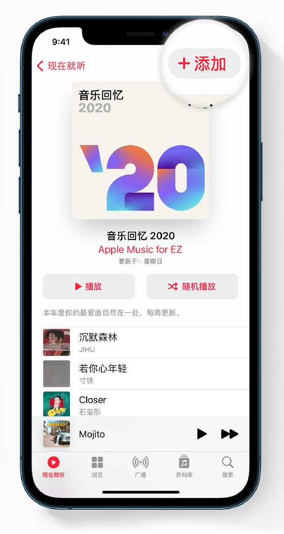 锦山镇苹果手机维修分享如何在 Apple Music 中查看过去一年听的歌 