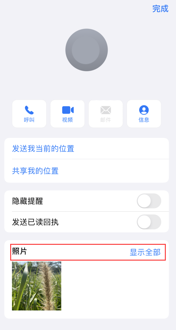 锦山镇苹果手机维修分享如何快速查找 iMessage 信息中的图片等附件 