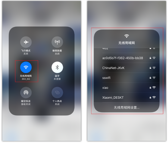 锦山镇苹果手机维修分享苹果iPhone12如何自动切换WiFi 