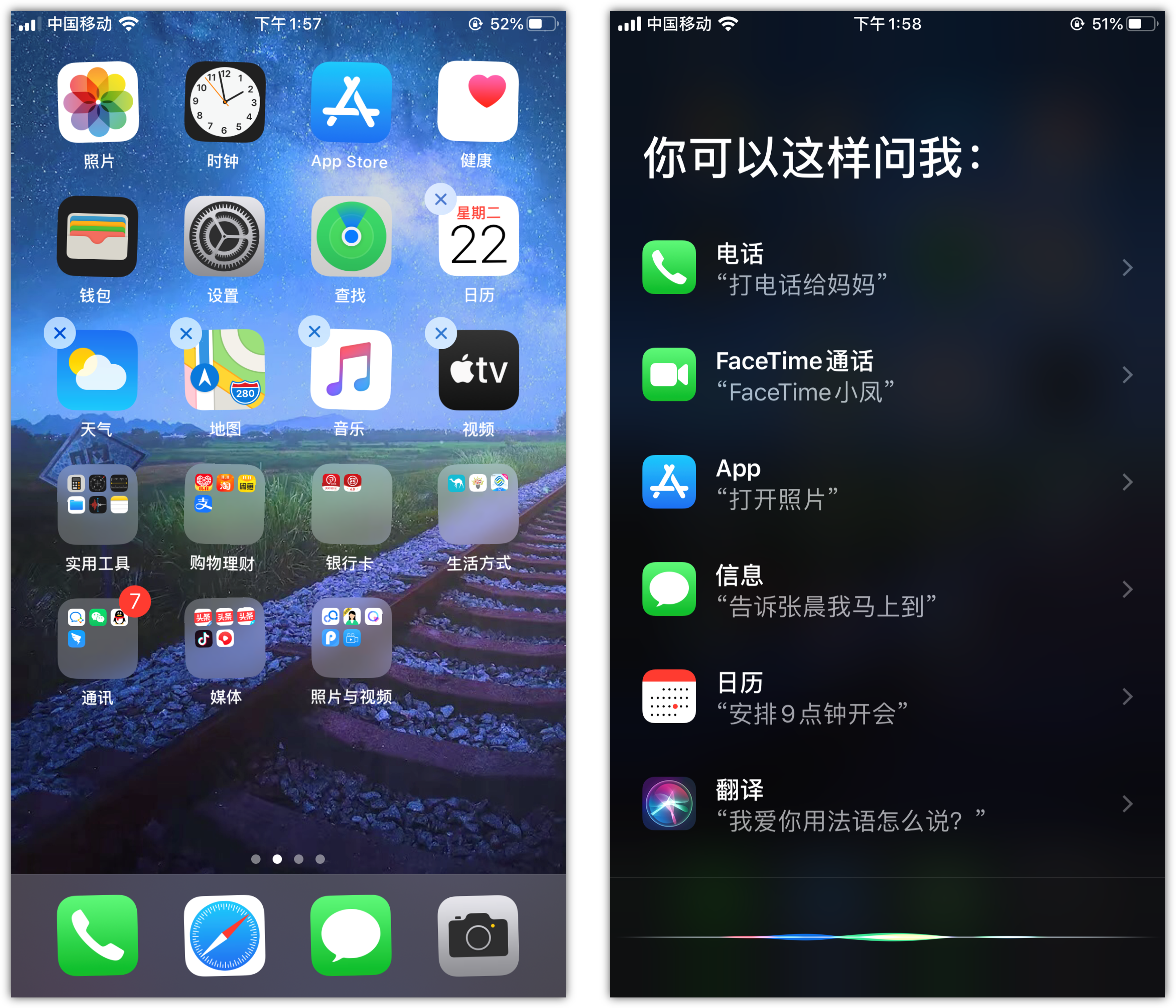 锦山镇苹果手机维修分享苹果iPhone 如何隐藏APP 