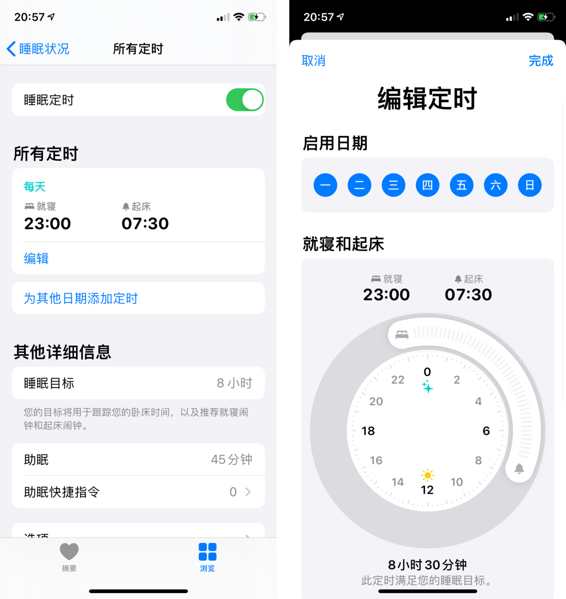 锦山镇苹果手机维修分享watchOS 7 教程 