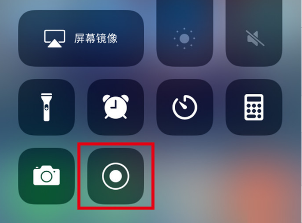锦山镇苹果手机维修分享iPhone12录屏方法教程 