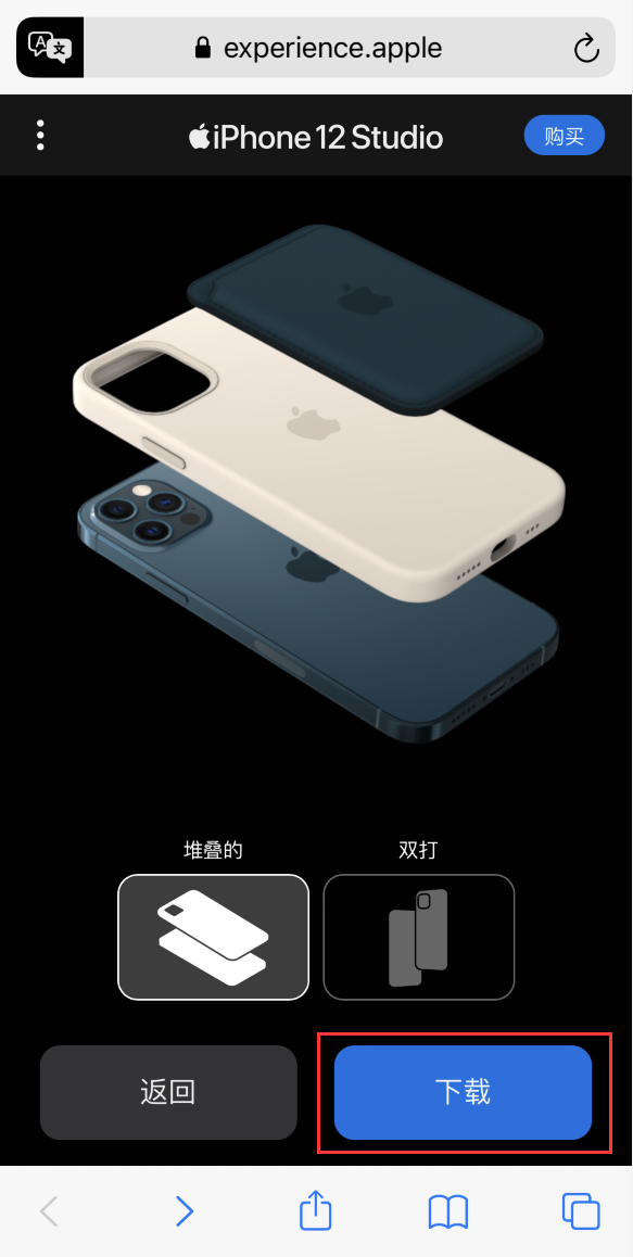 锦山镇苹果手机维修分享选购 iPhone 12 必备 